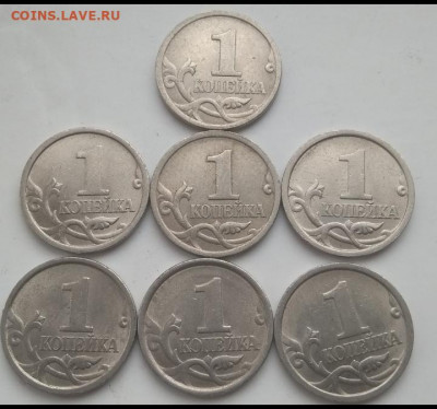 1 копейка 1997 спмд.оценка - IMG_20210410_162006