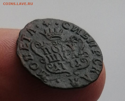 Полушка 1771г.Сибирь. До 10.04.21 22.00 мск - IMG_20210410_173721