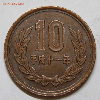 107 монет без повторов Фикс. - DSCN0106 (2).JPG