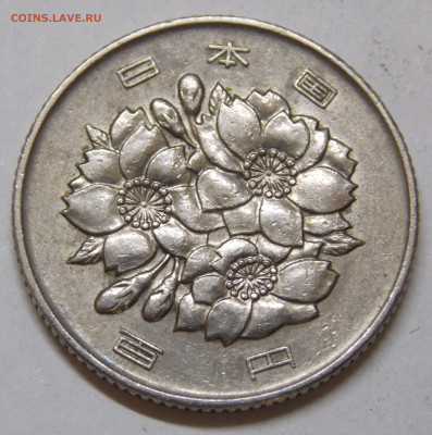 107 монет без повторов Фикс. - DSCN0111 (2).JPG