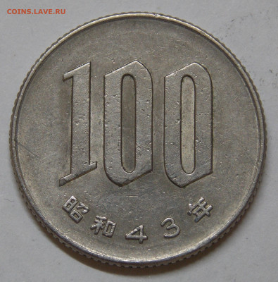 107 монет без повторов Фикс. - DSCN0109 (2).JPG