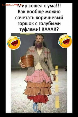 юмор - i (9)