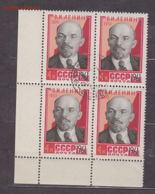 СССР 1961 Ленин 1м в квартблоке до 16 04 - 5