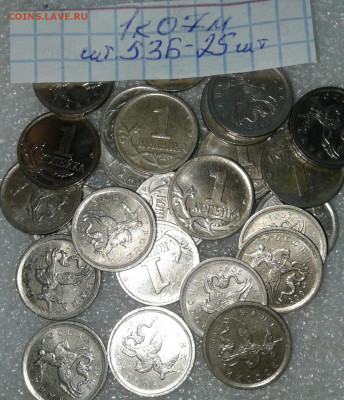 1 коп 07 м шт.5.3Б-25шт, 1 к 08 м шт.5.4-25шт до 11.04.21 - 20210410_184514-1