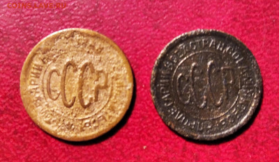 Пол копейки 1925 и 1927 года до 15.04.21 22:00 мск - polkop2