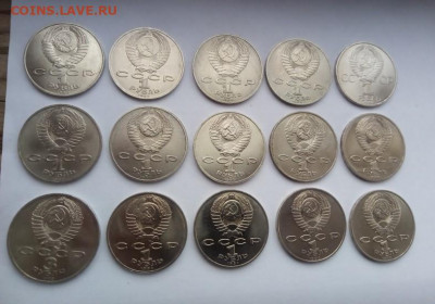 Юбилейные рубли СССР - 27 шт. - набор - 4