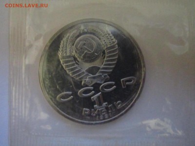 с200 Бег Барселона 1 руб 1991 (запайка) до 14.04.21 в 22:30 - IMG_4669.JPG
