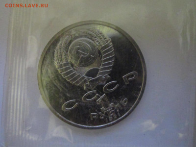 с200 Прыжок Барселона 1 руб 1991 (зап) до 14.04.21 в 22:30 - IMG_4671.JPG