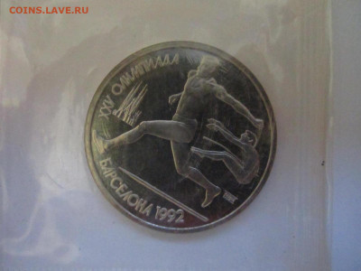 с200 Прыжок Барселона 1 руб 1991 (зап) до 14.04.21 в 22:30 - IMG_4670.JPG