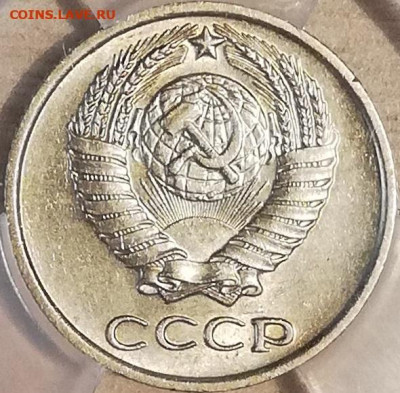 10 копеек 1965 до 22:00 17.04.2021 - 20210327_152808