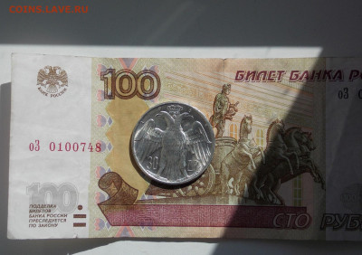 30 драхм 1964 года Свадьба до 17.04.2021 22:00 - DSCN0072 (2).JPG