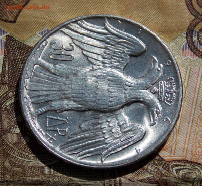 30 драхм 1964 года Свадьба до 17.04.2021 22:00 - DSCN0074 (2).JPG
