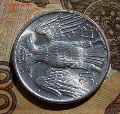 30 драхм 1964 года Свадьба до 17.04.2021 22:00 - DSCN0075 (2).JPG