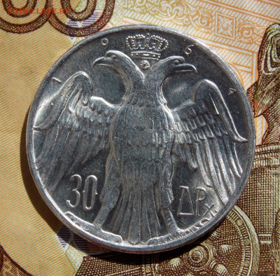30 драхм 1964 года Свадьба до 17.04.2021 22:00 - DSCN0070 (2).JPG