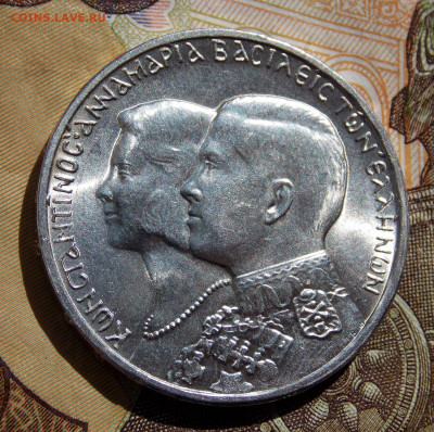 30 драхм 1964 года Свадьба до 17.04.2021 22:00 - DSCN0069 (2).JPG
