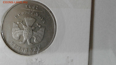 2 руб 2003 г - 20210307_021653