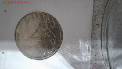 2 руб 2003 г - 20210410_232632(1)