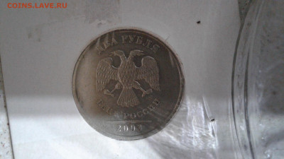 2 руб 2003 г - 20210410_232727