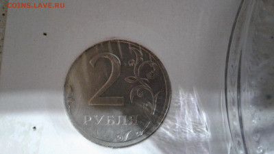 2 руб 2003 г - 20210410_232744