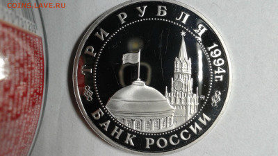 Кениксберг ошибка - 20210411_000427