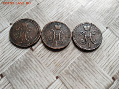 1 копейка серебромъ 1842 СМ, ЕМ и СПМ до 14.04.2021 - 1842 (6) - копия