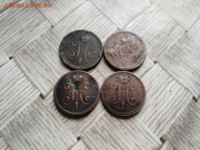 1 копейка серебромъ 1841,1843,1845,1846 все СМ до 14.04.2021 - 4сер (38) - копия