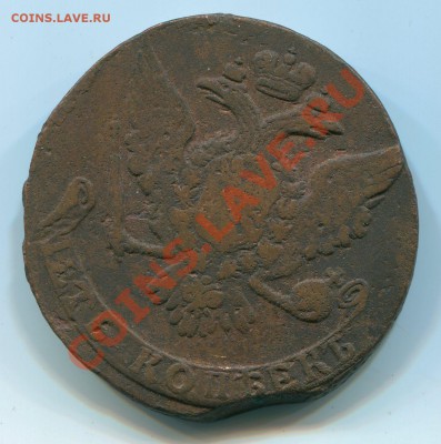 5 коп. 1761 г. до 16.10.11. в 22.00 мв - 154