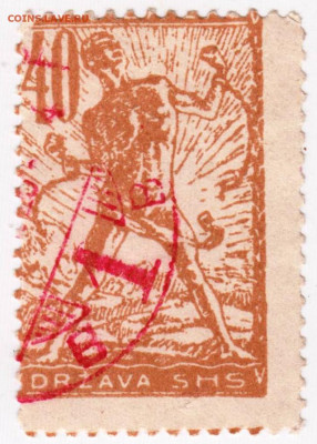 МАРКА DRZAVA SHS бРАК УГОЛ ЛИСТА ДО.17.04.21 Г. В 23.00 - 010