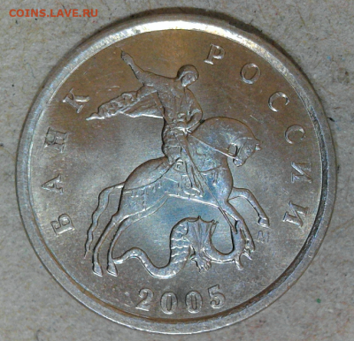 1 копейка 2005 М 1.2Б + 1.2Г до 14.04. 2021 - 1.2Б а