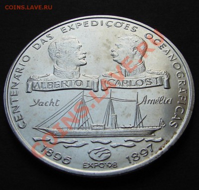 Серебро, Португалия, 1000 эскудо - португалия 1997 два капитана 1