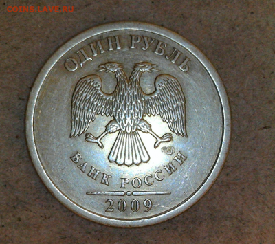 1 рубль 2009 с-п С-3.23А  до 14.04.2021 - 2009 с-п С-3.23А а