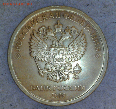 10 рублей 2019 м Б,Г до 14.04.2021 - 2019 м Б а