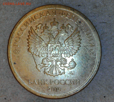 10 рублей 2019 м Б,Г до 14.04.2021 - 2019 м Г а