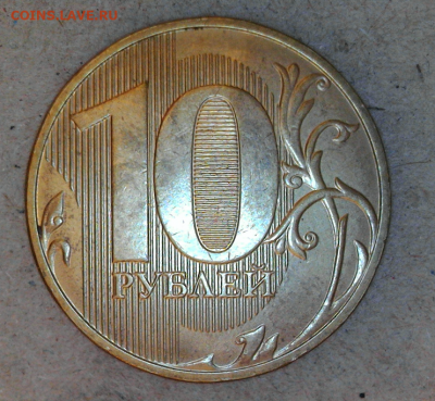 10 рублей 2019 м Б,Г до 14.04.2021 - 2019 м Г р