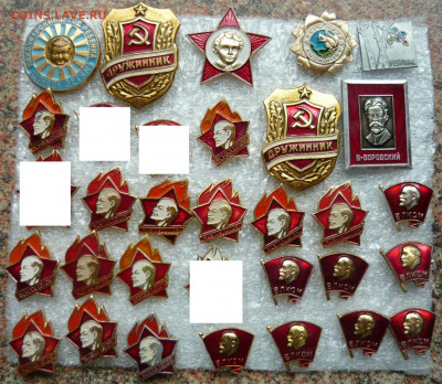 Значки разные.Фикс.цена по30р.(3) До 15.04.21 - P1070773.JPG