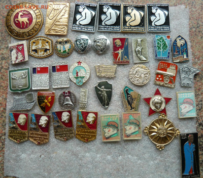 Значки разные.Фикс.цена по10р.(2) До 15.04.21 - P1070755.JPG