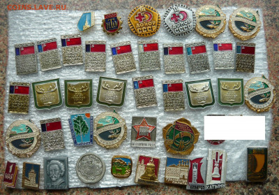 Значки разные.Фикс.цена по10р.(2) До 15.04.21 - P1070757.JPG