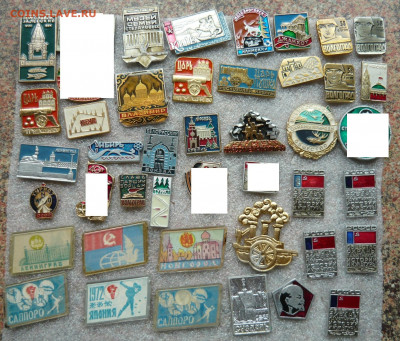 Значки разные.Фикс.цена по10р.(2) До 15.04.21 - P1070758.JPG