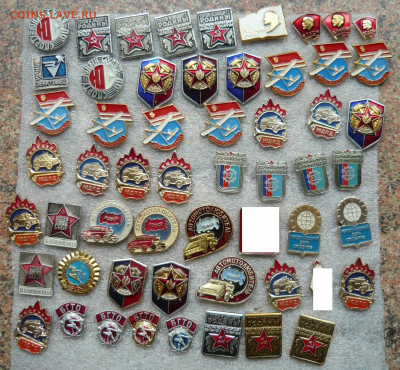 Значки разные.Фикс.цена по30р. До 15.04.21 - P1070762.JPG