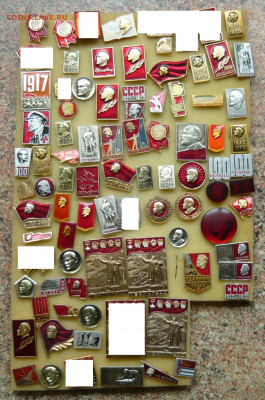 Значки разные,спорт,КПСС,Ленин.Фикс.цена по15р. До 15.04.21 - P1070775.JPG