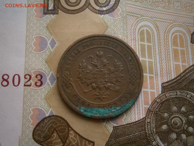 1 копейка 1912 года - P4110033.JPG