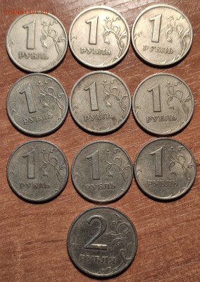 2 рубля 1999 + 1 руб. 1999 - IMG_20210411_115148