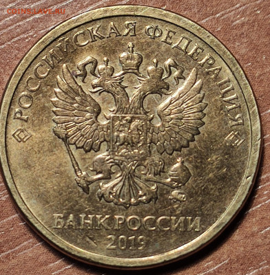 Браки: не прочекан, раскол,засорение штемпельной пары - IMG_20210411_115346