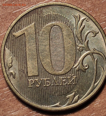Браки: не прочекан, раскол,засорение штемпельной пары - IMG_20210411_115425