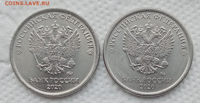 1 рубль 2020м - НОВЫЙ реверс 3.25  короткий  14.04.21 - IMG_20210411_125556