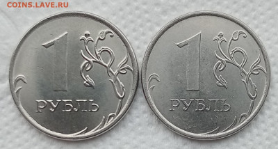 1 рубль 2020м - НОВЫЙ реверс 3.25  короткий  14.04.21 - IMG_20210411_125457