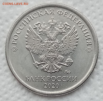 1 рубль 2020м - НОВЫЙ реверс 3.25  короткий  14.04.21 - IMG_20210411_125317
