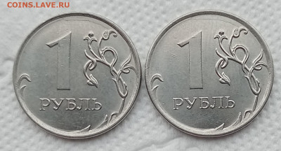 1 рубль 2019м В2 - нечастый   до 14.04.21 - IMG_20210411_125128