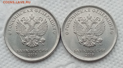 1 рубль 2019м В2 - нечастый   до 14.04.21 - IMG_20210411_125024