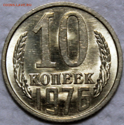 штемпельный блеск [не наборная] - 10.76 реверс